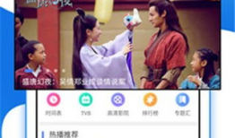 国产精品手机在线视频观看,尽享在线视听盛宴