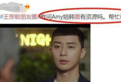 吃瓜爆料在线看韩剧,揭秘热门韩剧幕后故事